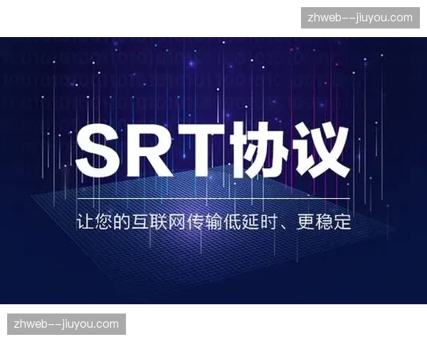信号封装协议向SRT全面迭代 低延迟传输重塑交互观赛