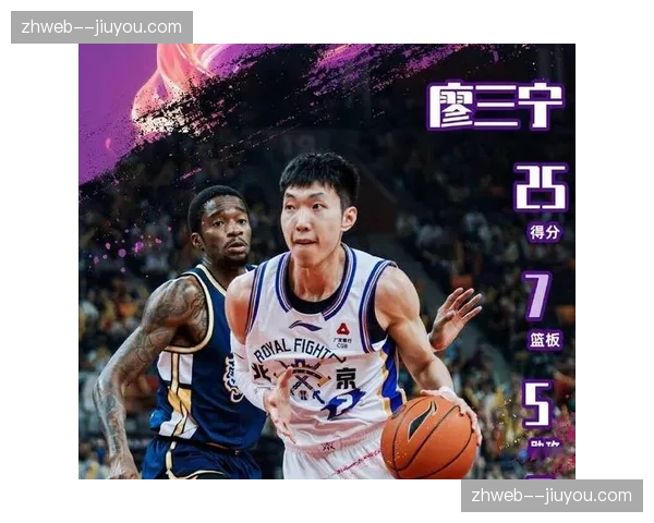 北控客场三连败持续 防守效率与外线稳定性亟待提升