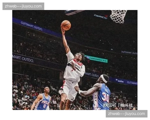 奇才131-153不敌76人防守端漏洞百出 乔治39分创赛季得分新高 奇才131-153不敌76人防守端漏洞百出 乔治39分创赛季得分新高