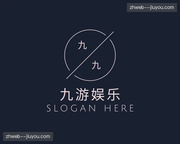 关于九游娱乐官网